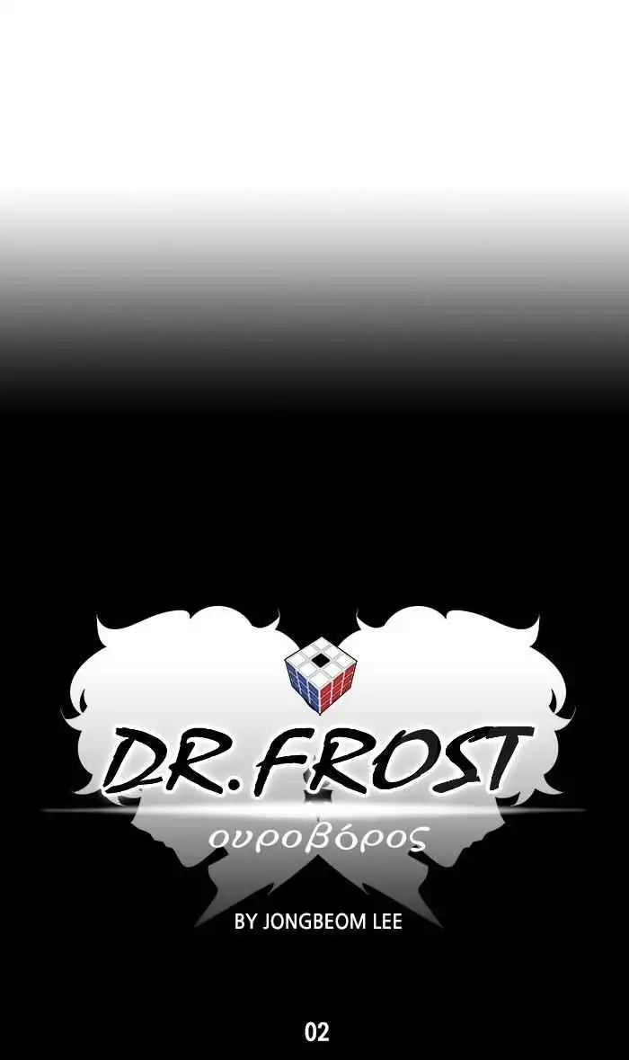 Dr Frost Chapter 164 18